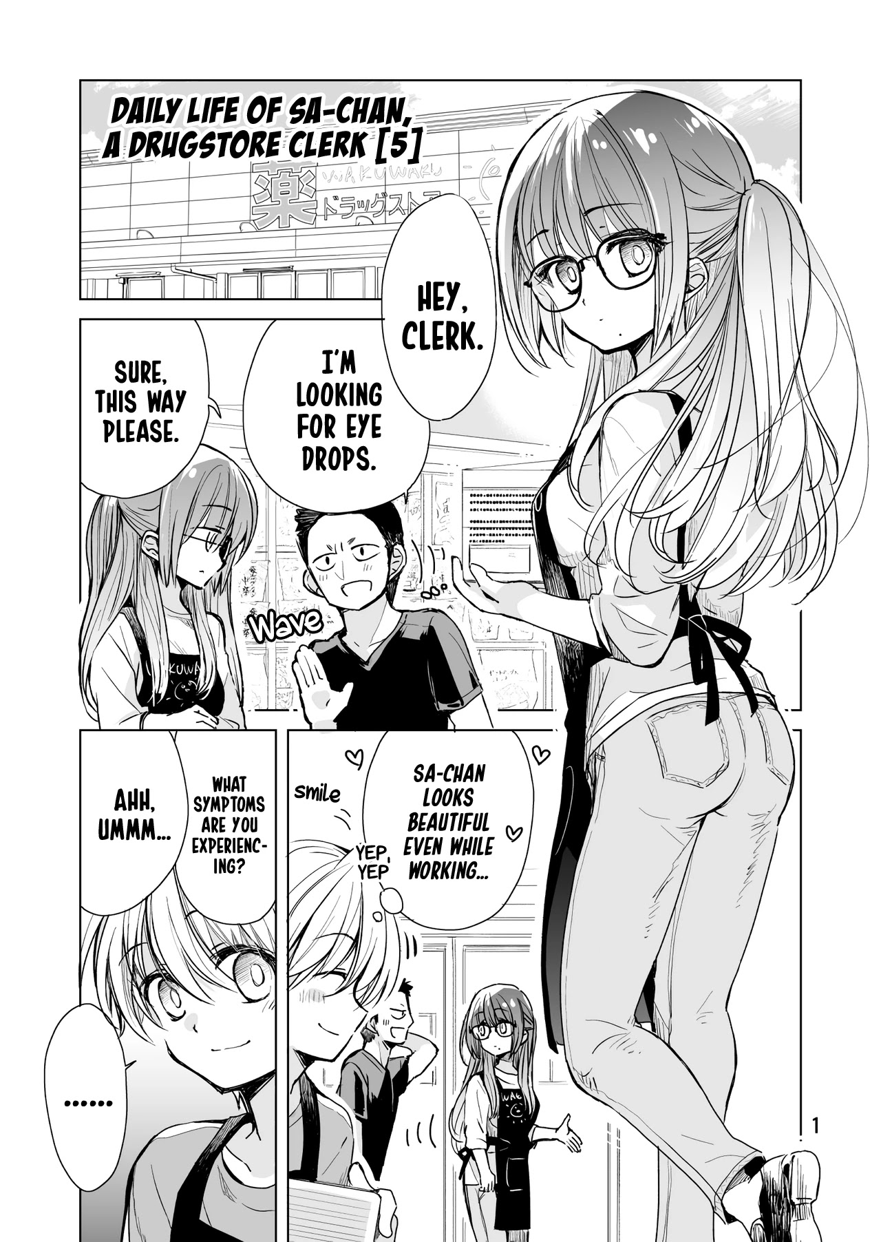 Daily Life Of Sa-Chan, A Drugstore Clerk - chapter 5 - #1