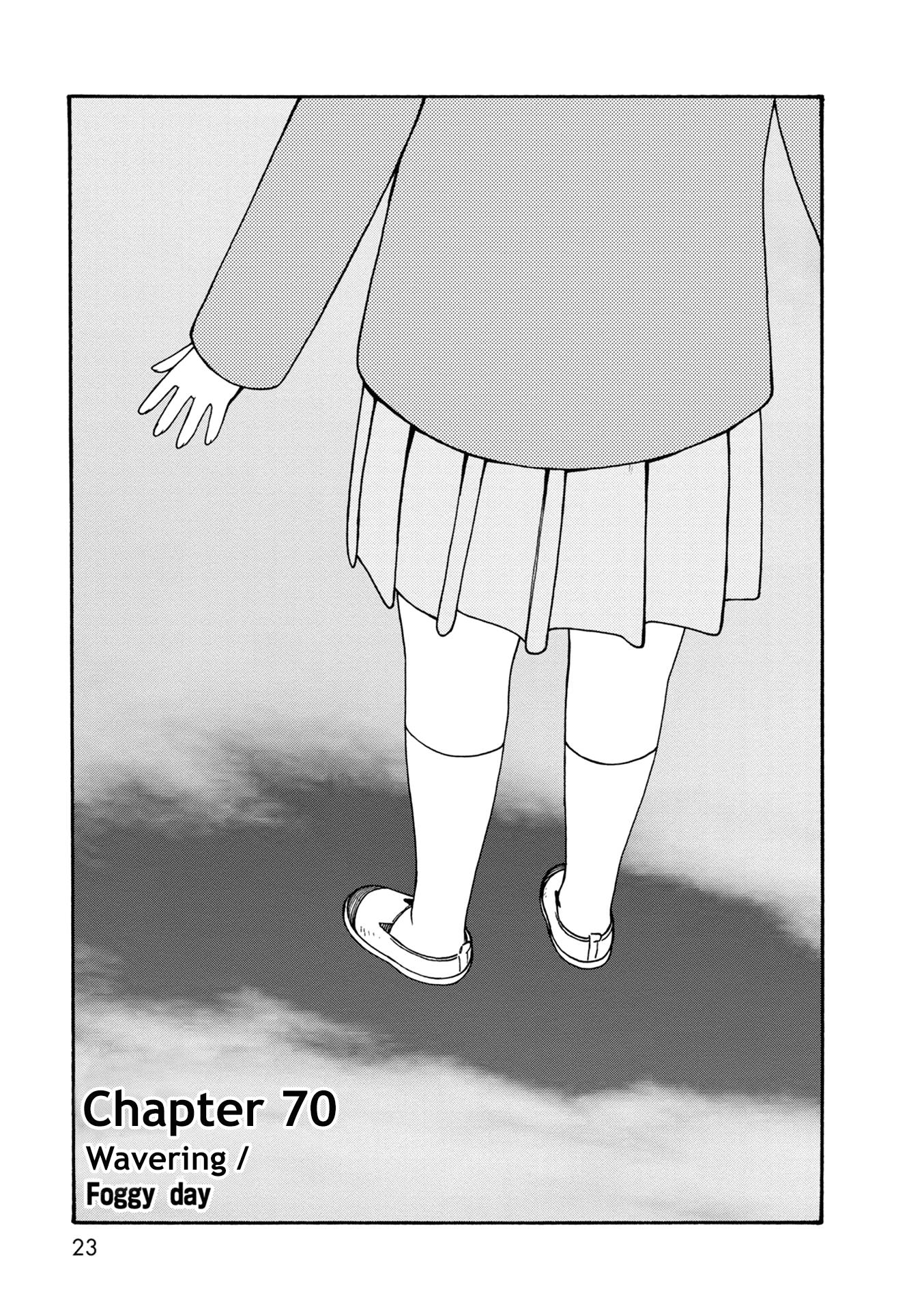 Dainana Joshikai Houkou - chapter 70 - #1
