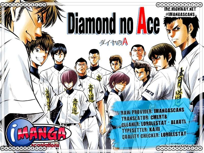 Diamond no Ace - chapter 104 - #1
