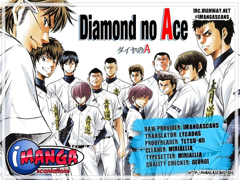 Diamond no Ace - chapter 169 - #1