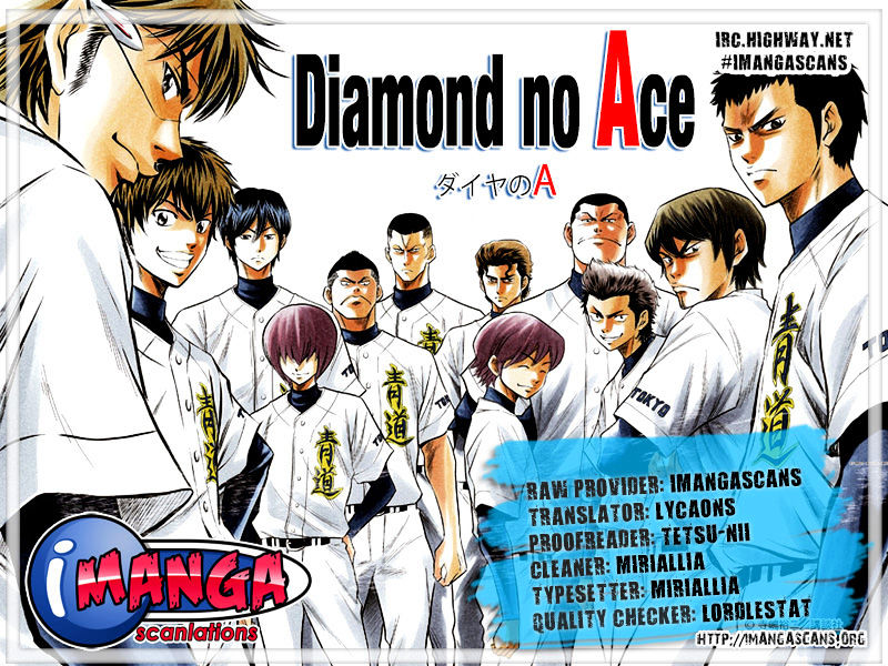 Diamond no Ace - chapter 201 - #1