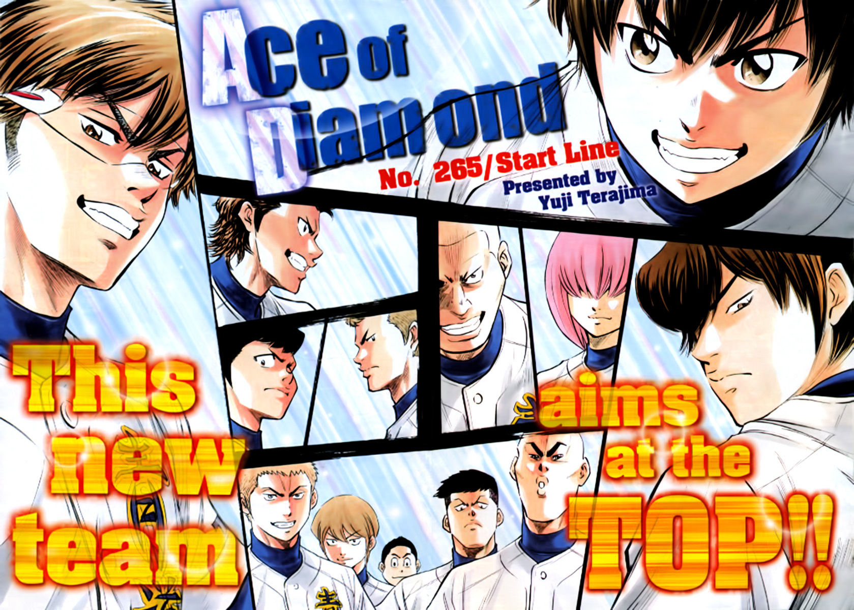 Diamond no Ace - chapter 265 - #2