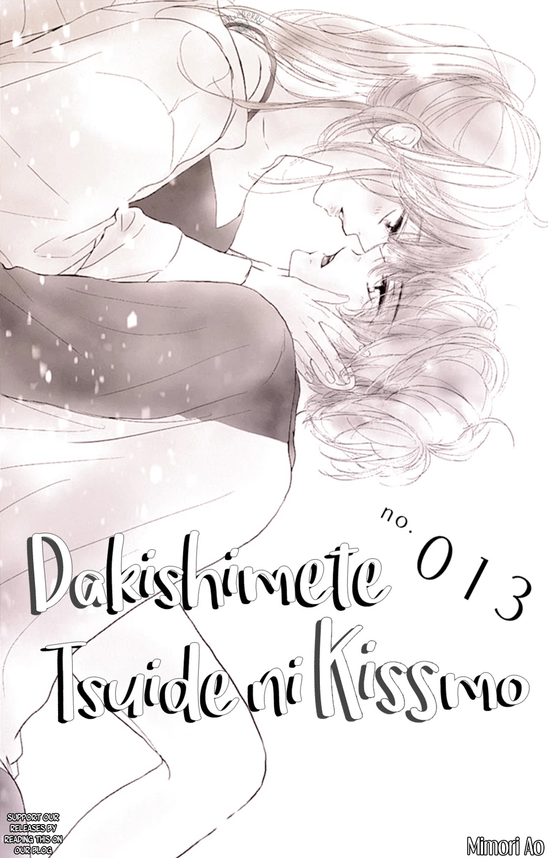 Dakishimete, Tsuideni Kiss mo - chapter 13 - #3