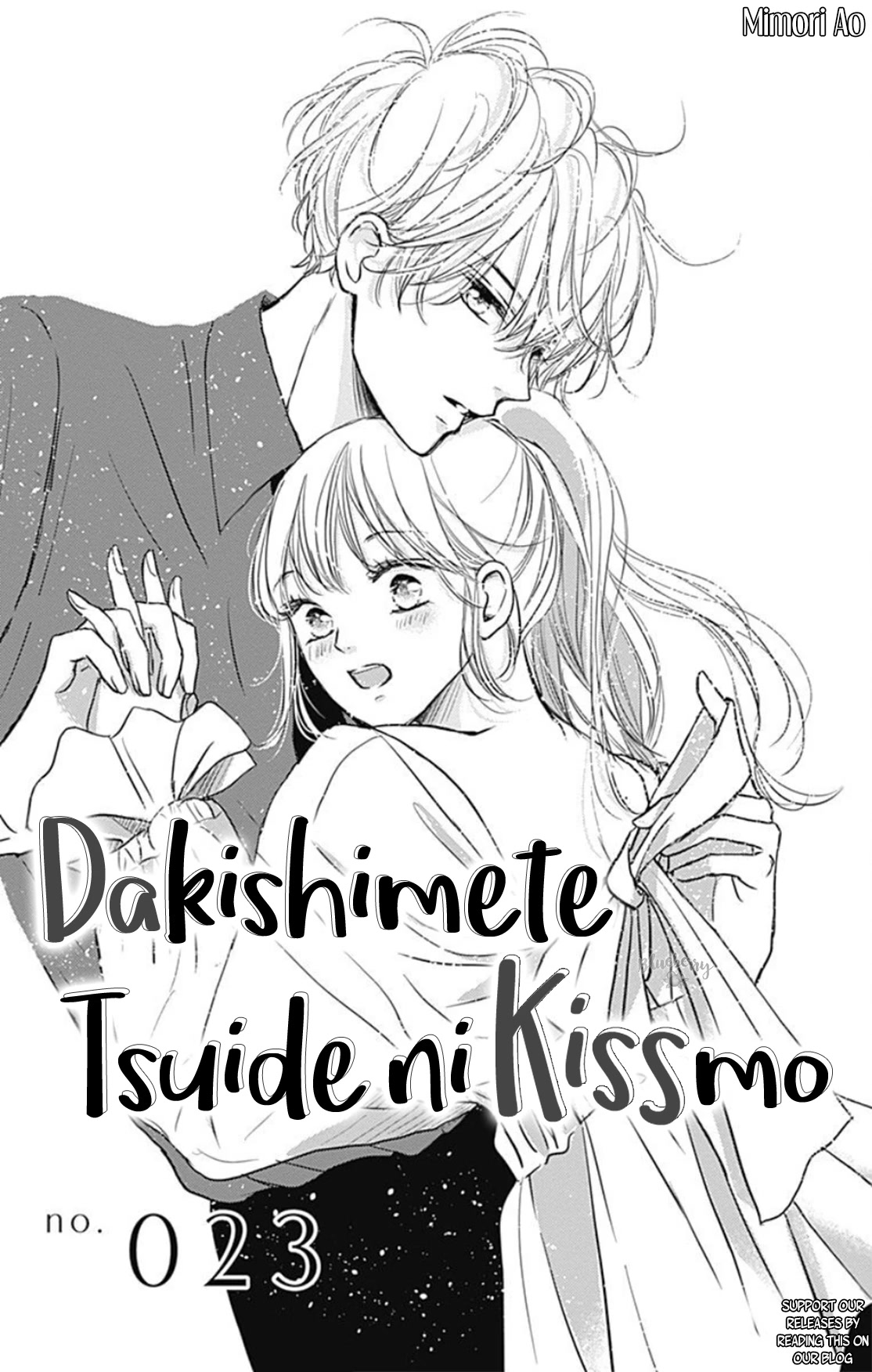 Dakishimete, Tsuideni Kiss mo - chapter 23 - #2
