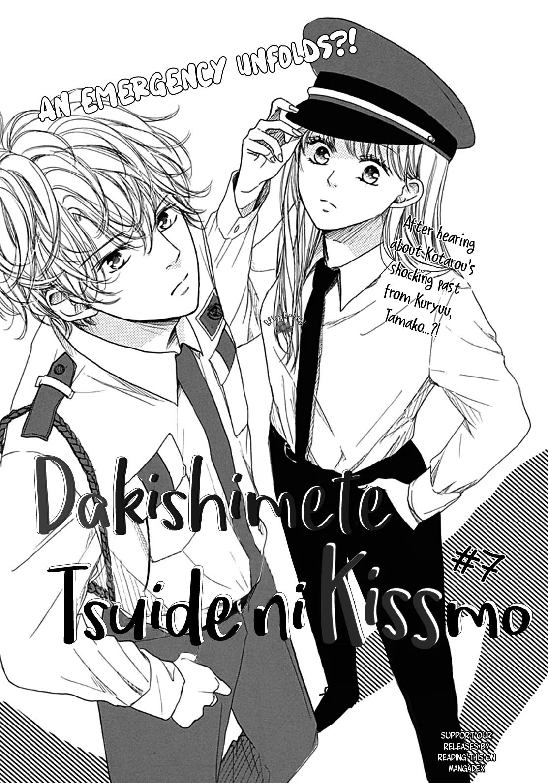 Dakishimete, Tsuideni Kiss mo - chapter 7 - #3