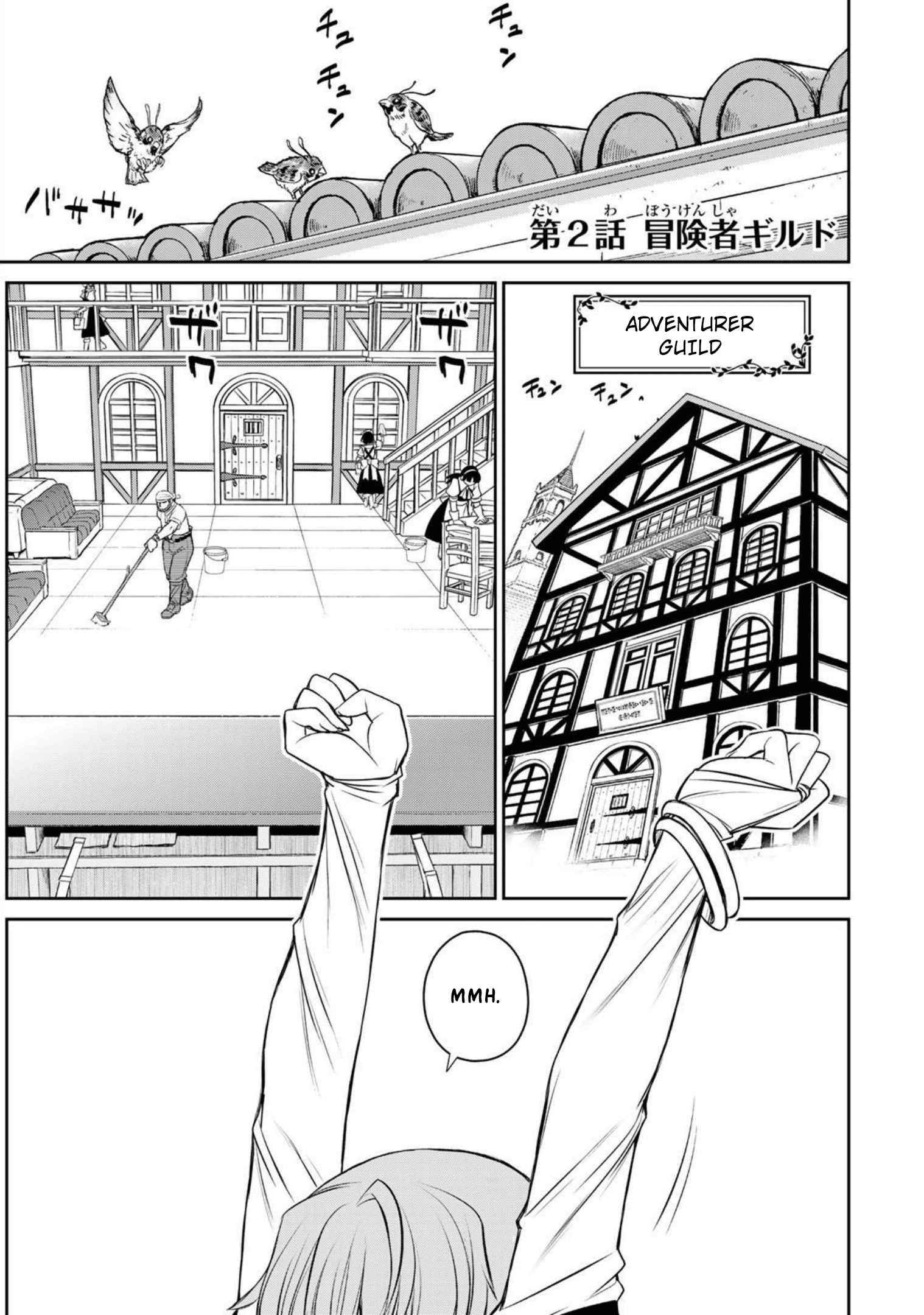 Dame Skill [Auto Mode] ga Kakuseishimashita ~Are, Guild no Scout-san, Ore wo "Iranai"-tte Itte Masendeshita?~ - chapter 2 - #1