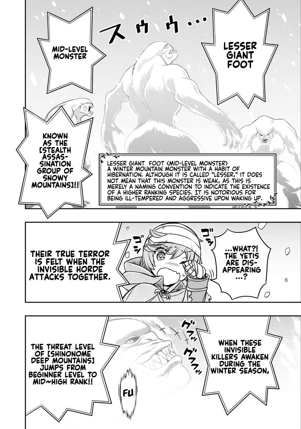 The Useless Skill [Auto Mode] Has Been Awakened ~Huh, Guild's Scout, Didn't You Say I Wasn't Needed Anymore?~ - chapter 20 - #5
