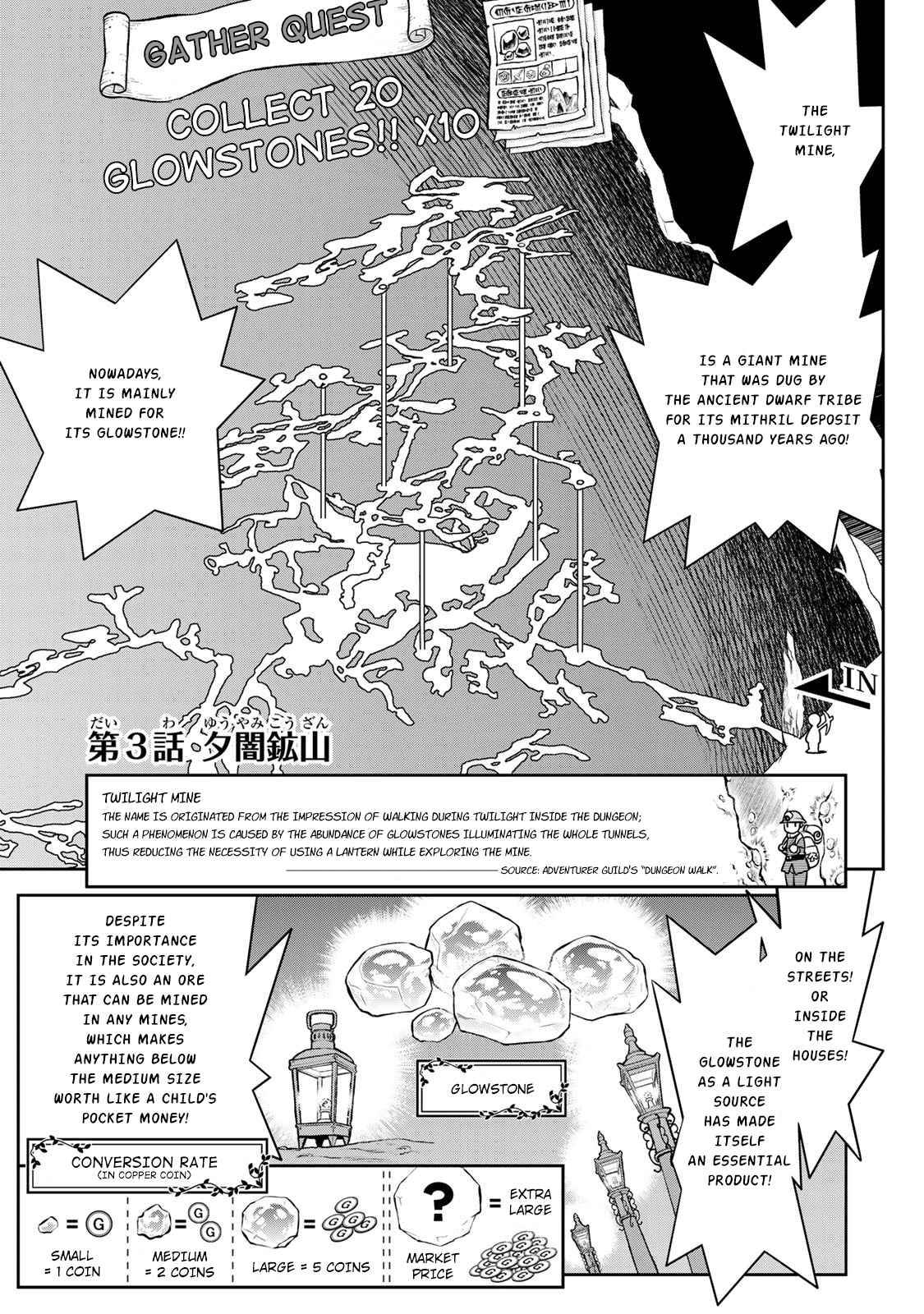 Dame Skill [Auto Mode] ga Kakuseishimashita ~Are, Guild no Scout-san, Ore wo "Iranai"-tte Itte Masendeshita?~ - chapter 3 - #1