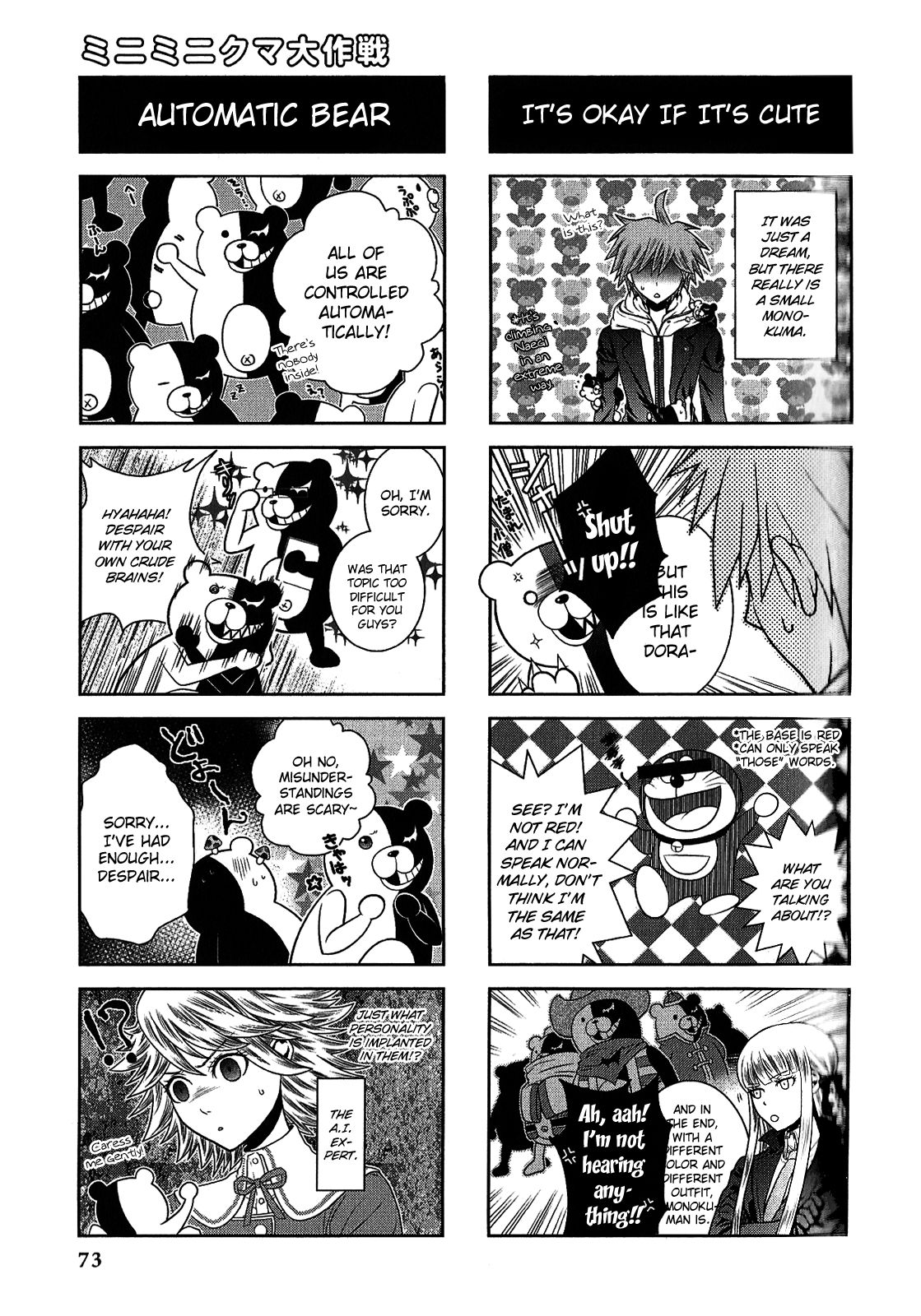 Danganronpa - The Academy of Hope and the High School Students of Despair 4-koma Kings - chapter 12 - #2