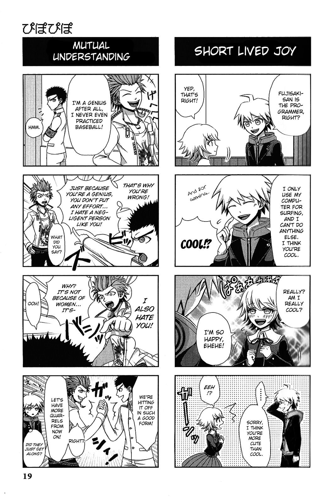 Danganronpa - The Academy of Hope and the High School Students of Despair 4-koma Kings - chapter 3 - #2