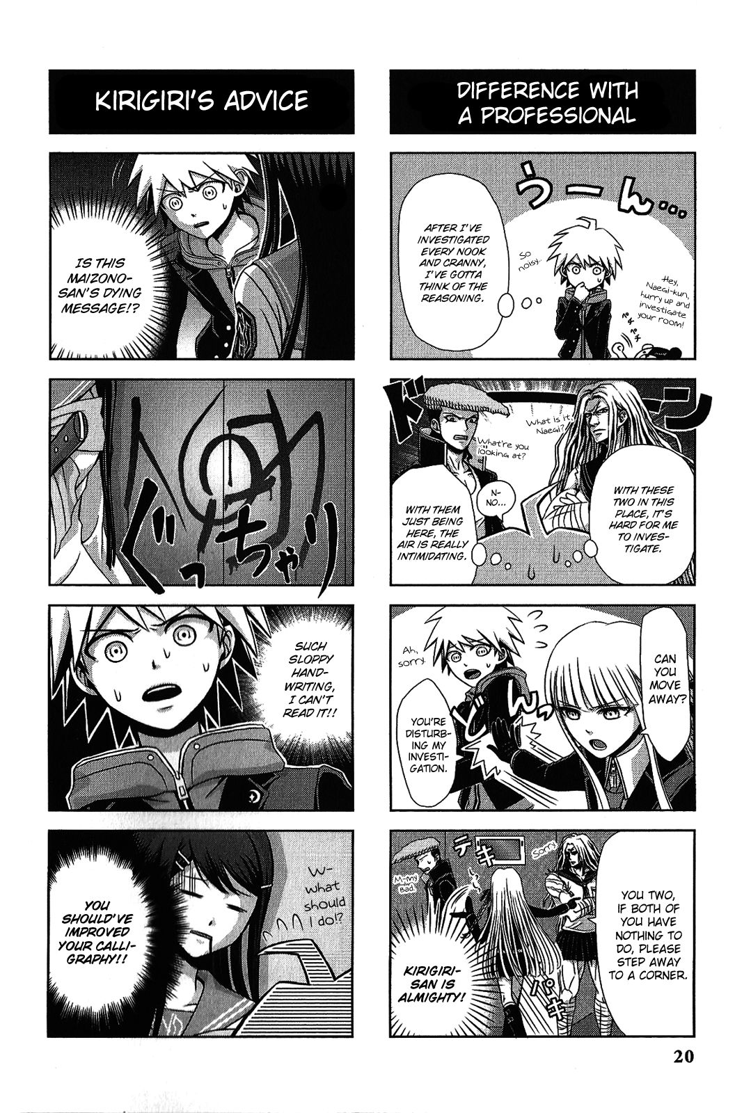 Danganronpa - The Academy of Hope and the High School Students of Despair 4-koma Kings - chapter 3 - #3