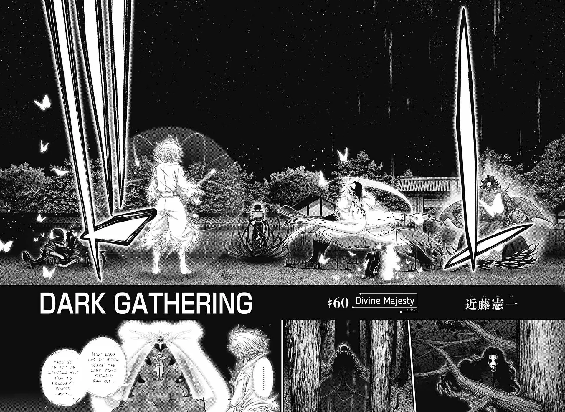 Dark Gathering - chapter 60 - #2