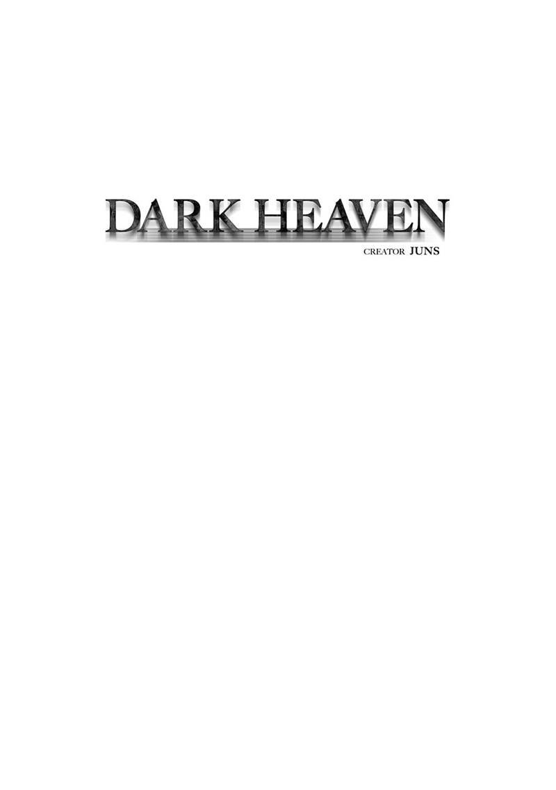 Dark Heaven - chapter 54 - #4