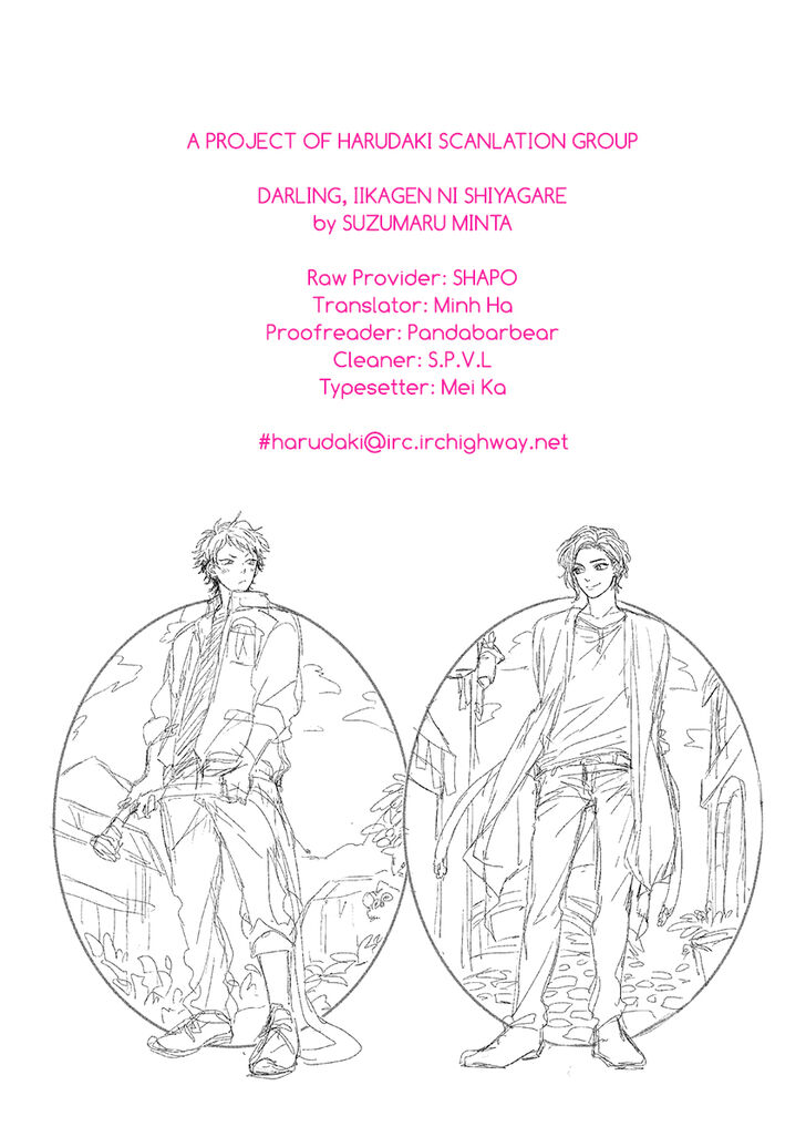 Darlin', Iikagen ni Shiya Gare - chapter 3 - #1