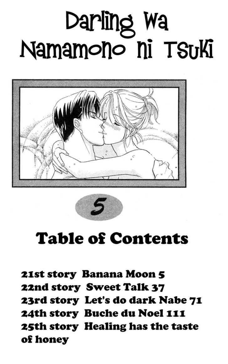 Darling wa Namamono ni Tsuki - chapter 21 - #6