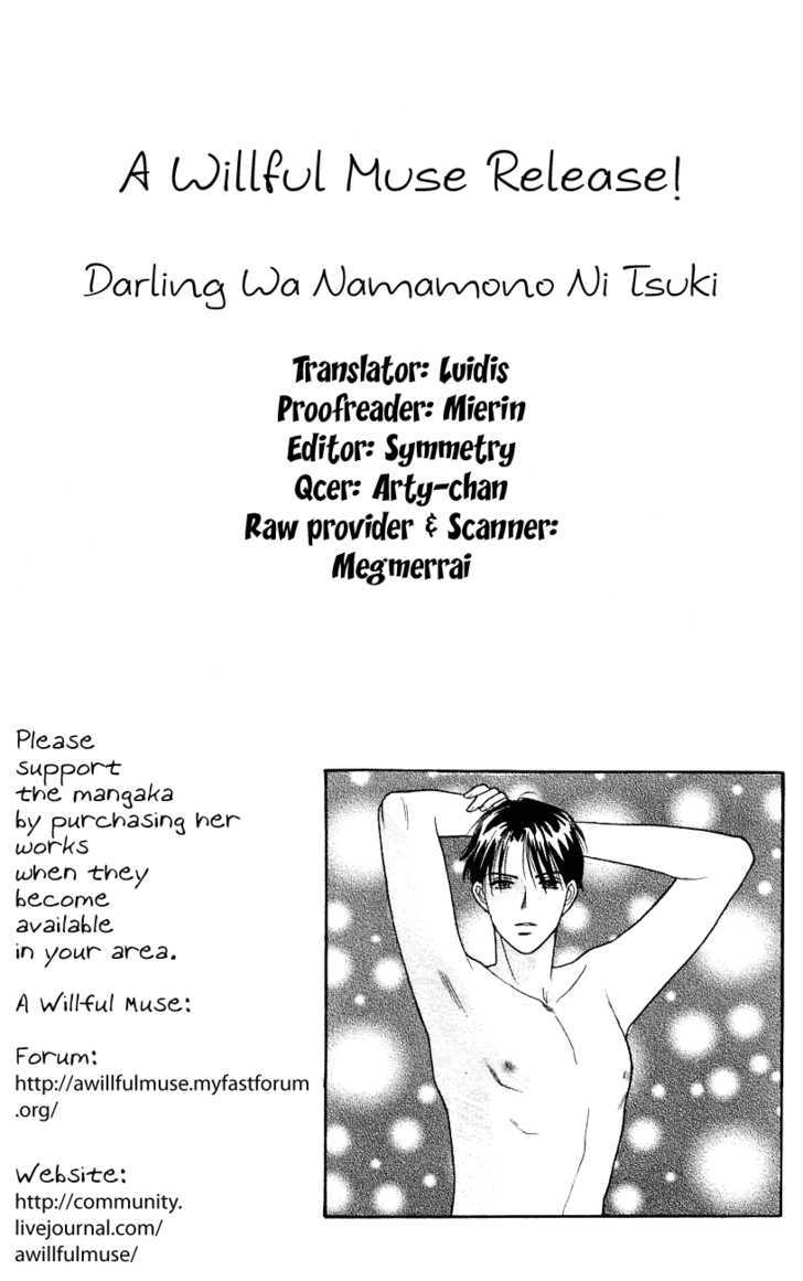 Darling wa Namamono ni Tsuki - chapter 29 - #1