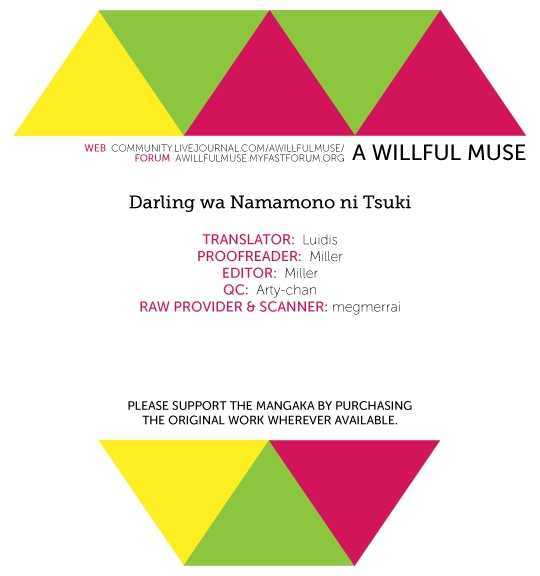 Darling wa Namamono ni Tsuki - chapter 38 - #1