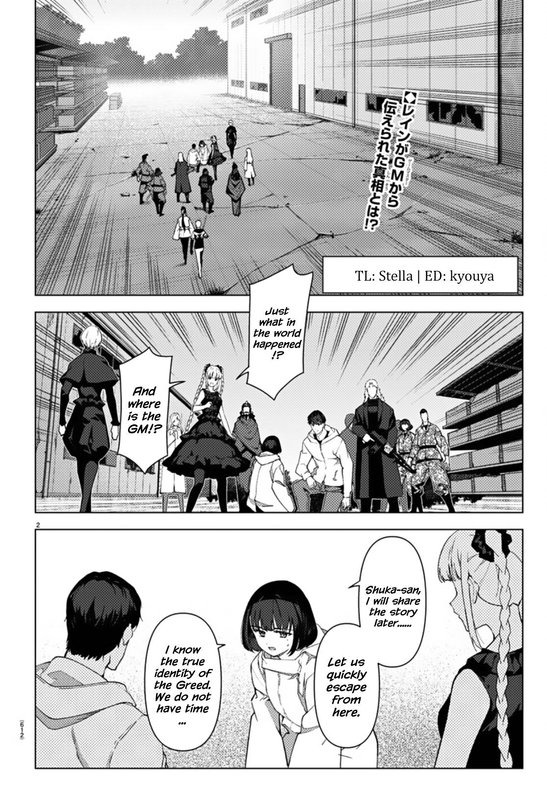 Darwin's Game - chapter 105 - #2