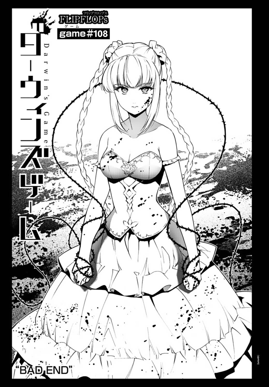 Darwin's Game - chapter 108 - #1