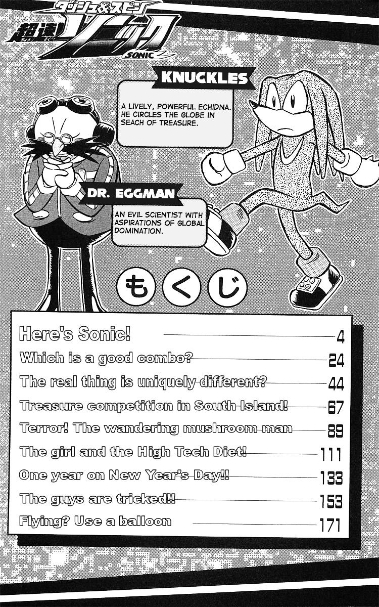 Dash & Spin Chousoku Sonic - chapter 1 - #3
