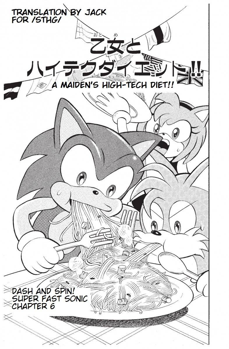 Dash & Spin Chousoku Sonic - chapter 6 - #1
