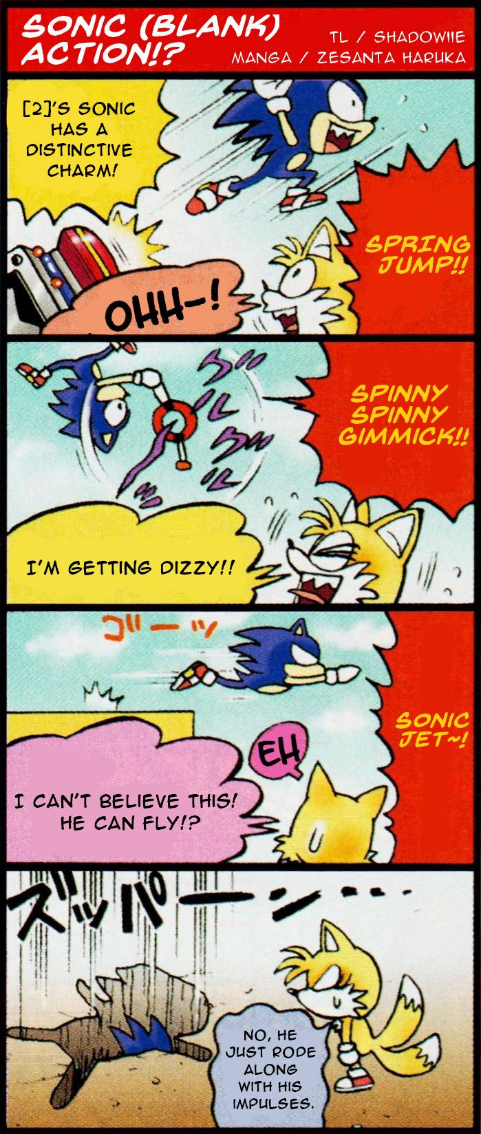 Dash & Spin Chousoku Sonic - chapter 9.5 - #6