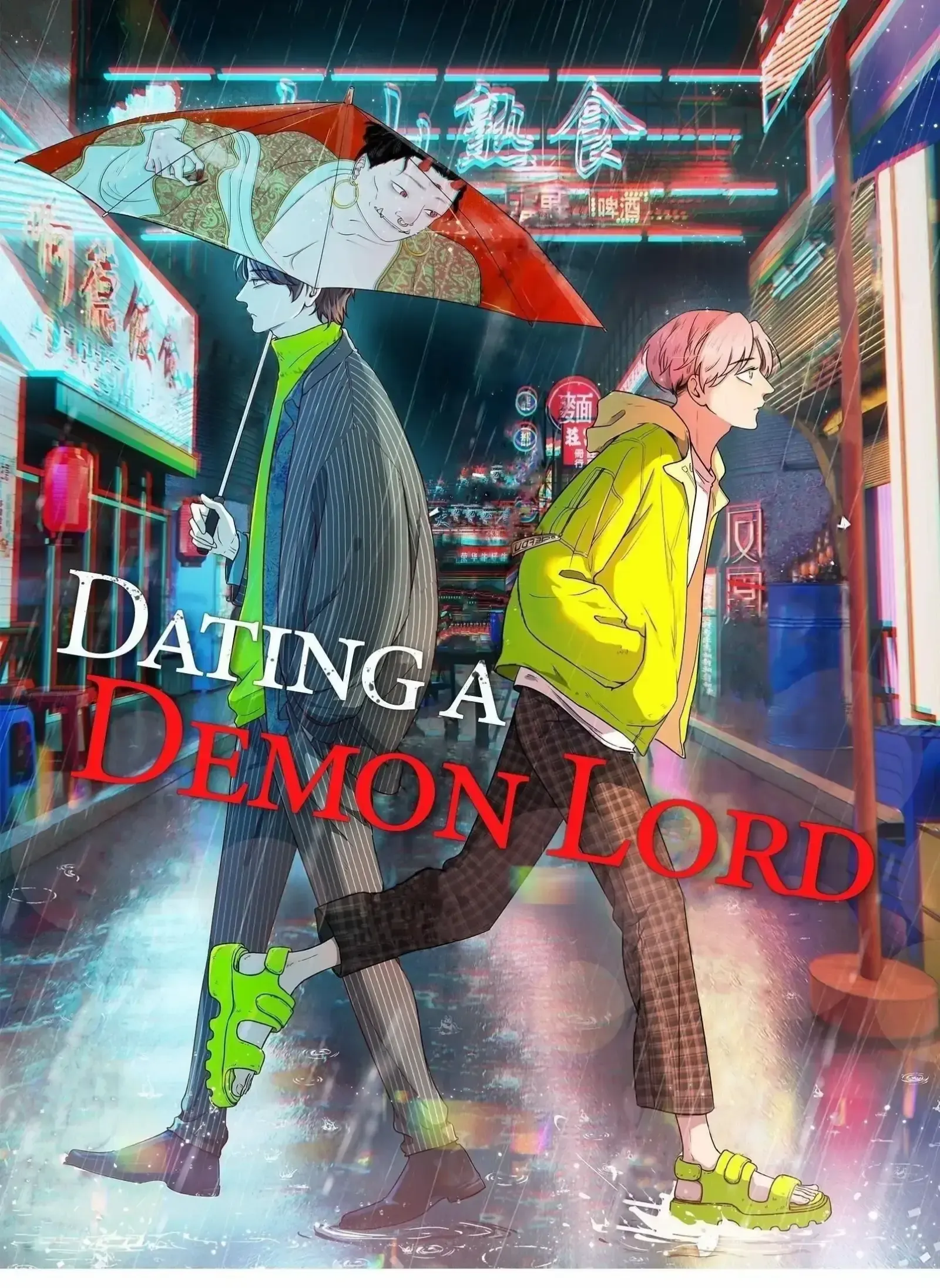 Dating A Demon Lord - chapter 1 - #2