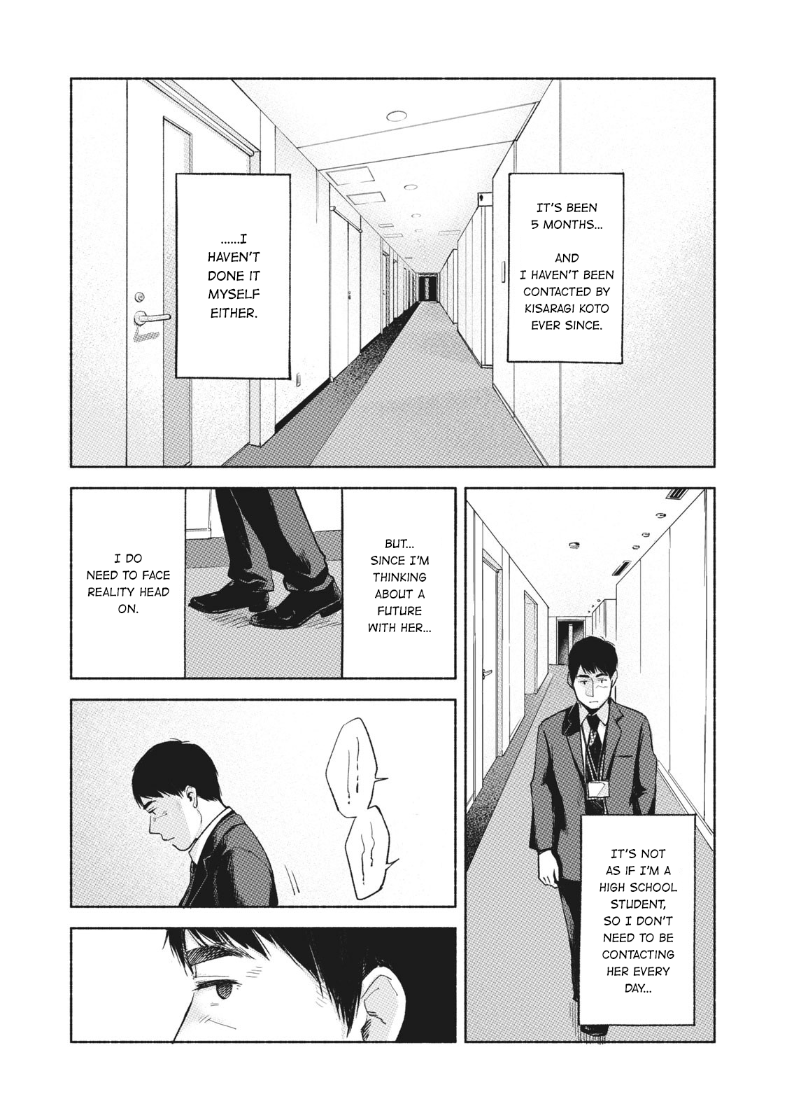 Daughter's Friend - chapter 61 - #6