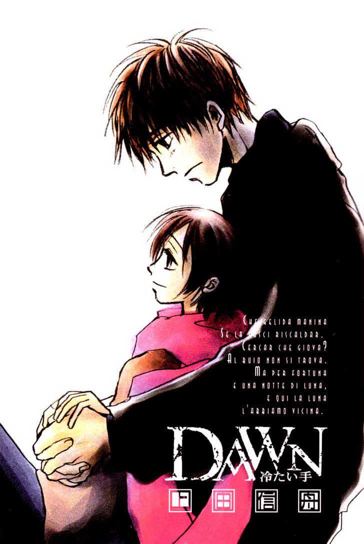 Dawn Tsumetai Te - chapter 1 - #3