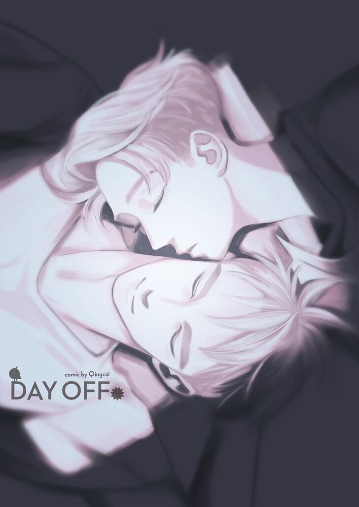 Day Off (Qing Cai) - chapter 21 - #1