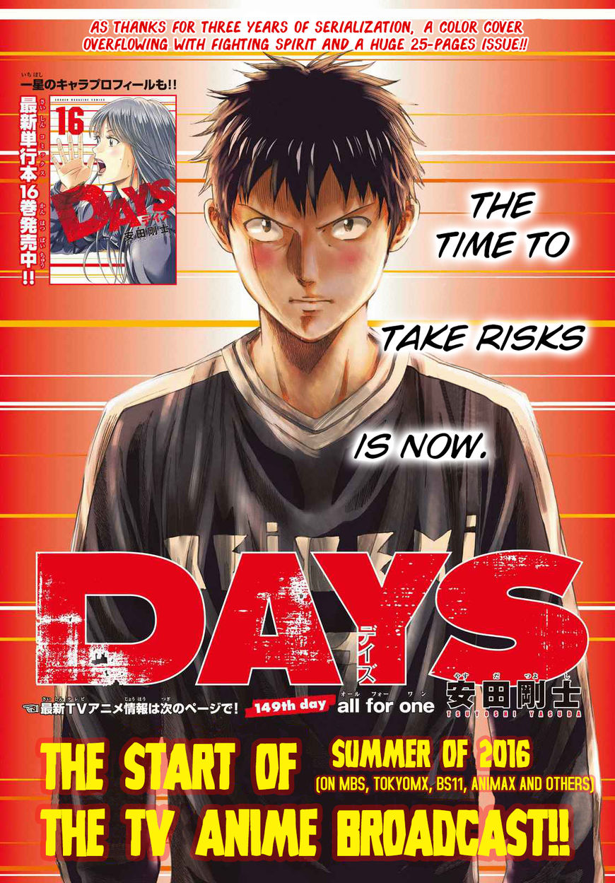 Days - chapter 149 - #2