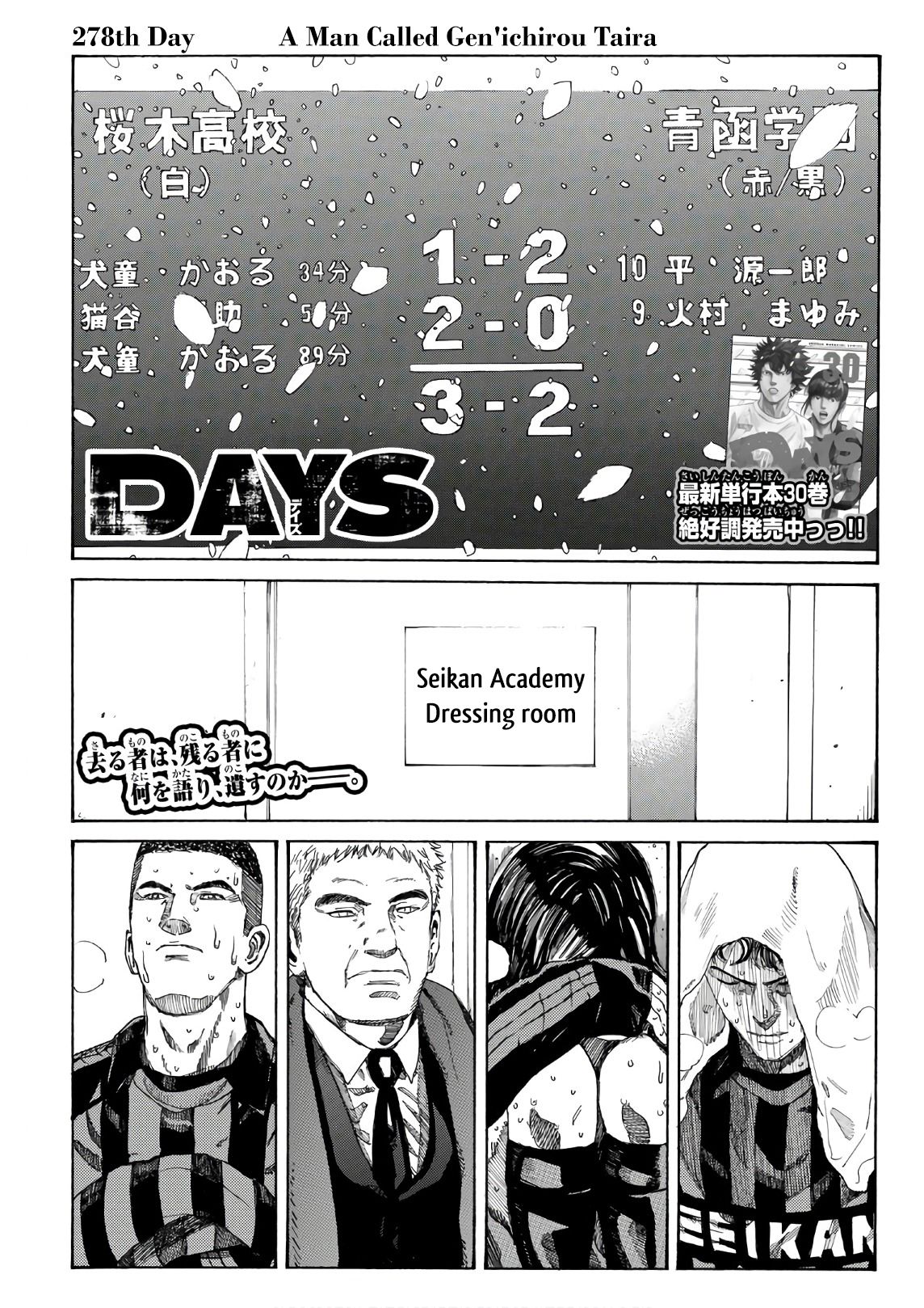 Days - chapter 278 - #5