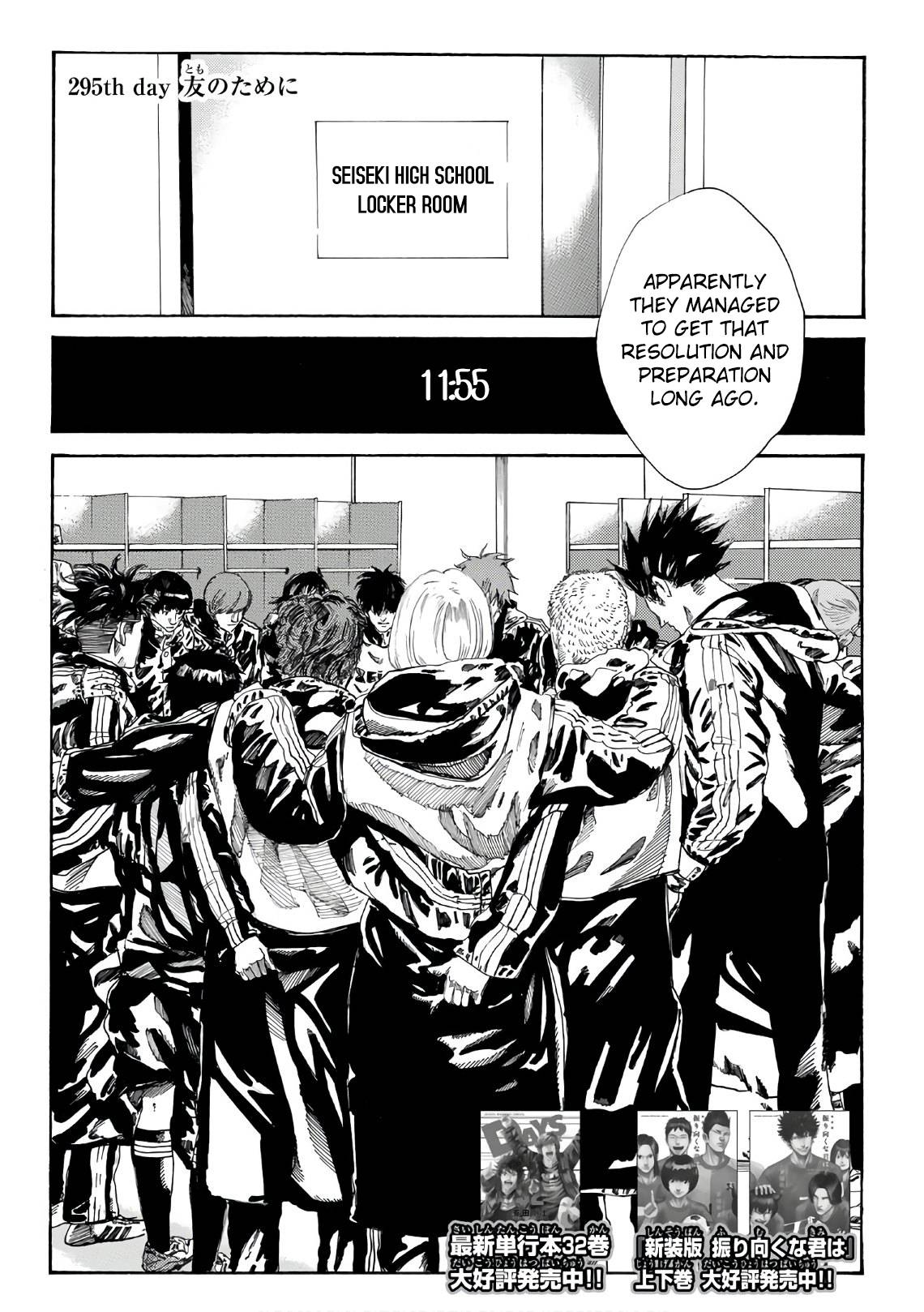 Days - chapter 295 - #3