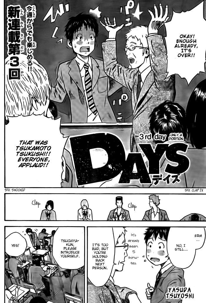 Days - chapter 3 - #3