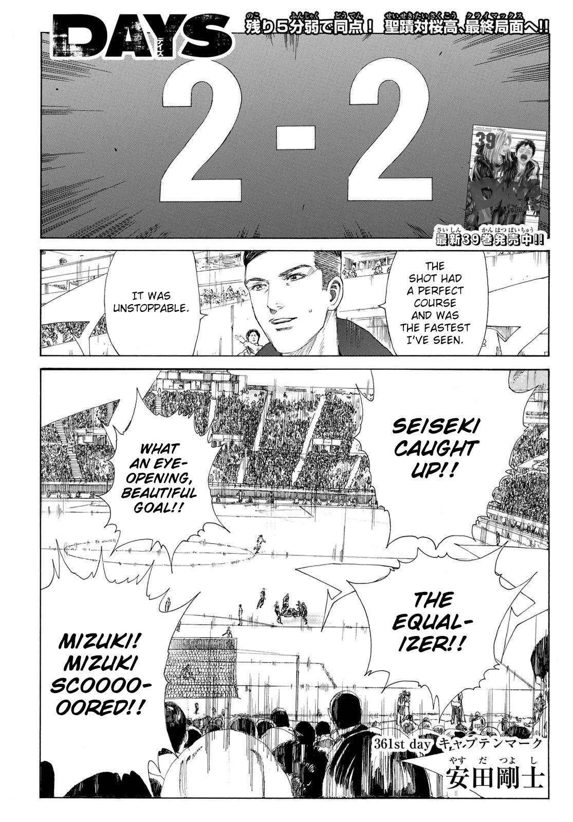 Days - chapter 361 - #2