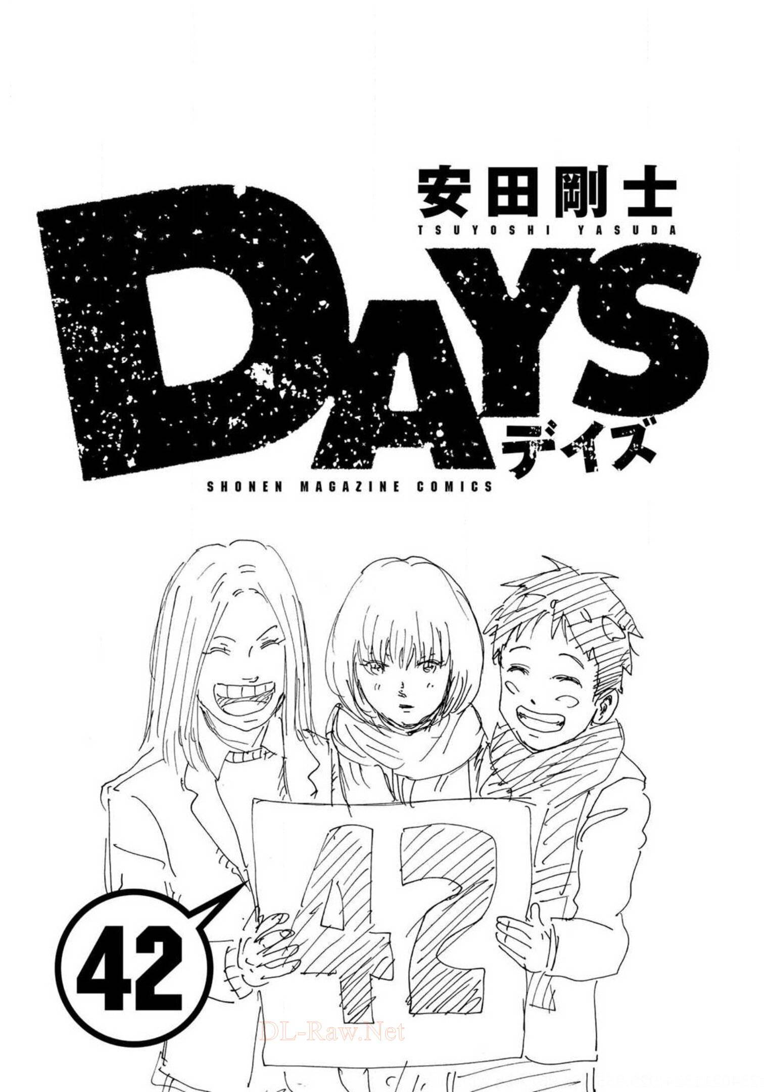 Days - chapter 368 - #3