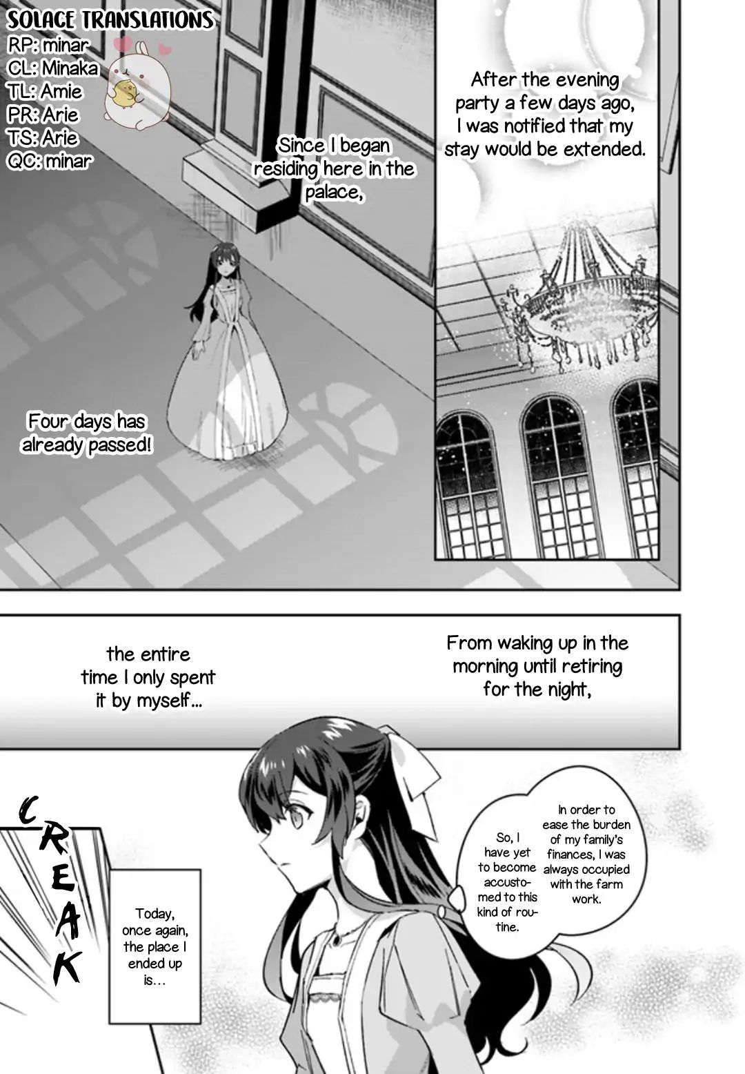 Dazzling Prince! - chapter 2.1 - #1