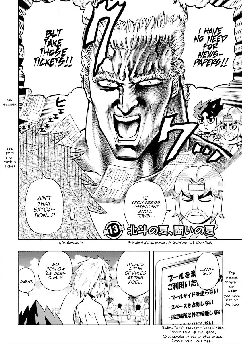 Dd Fist Of The North Star - chapter 13 - #2