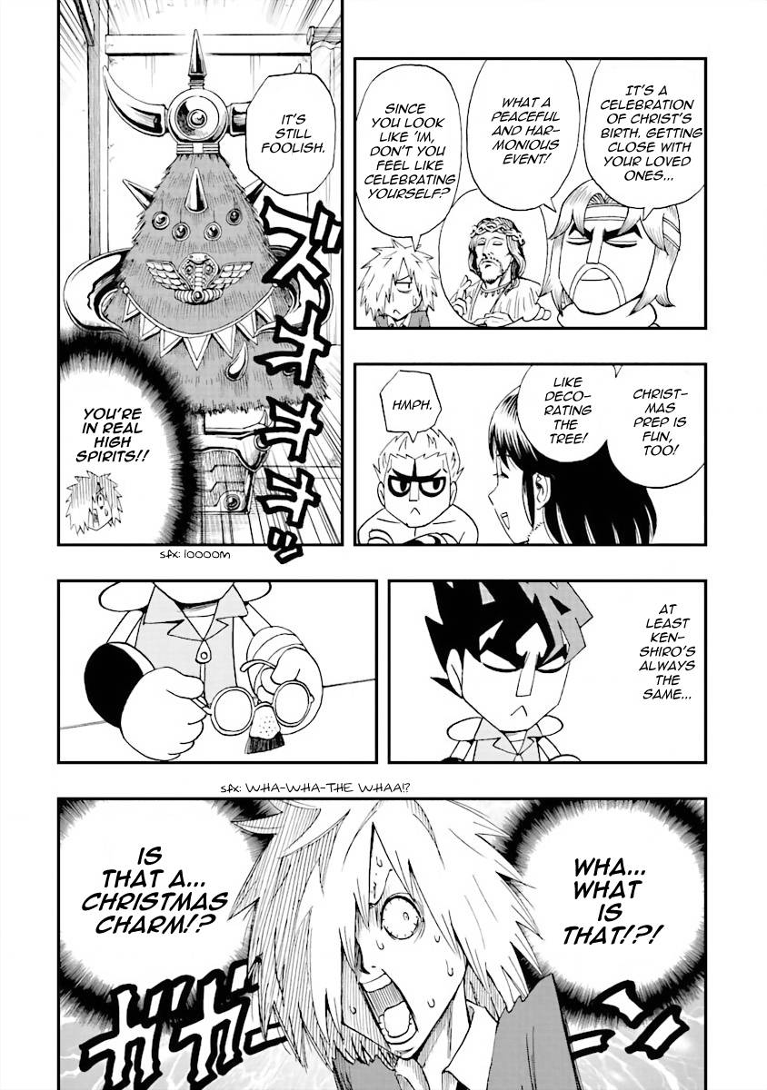 Dd Fist Of The North Star - chapter 17 - #4