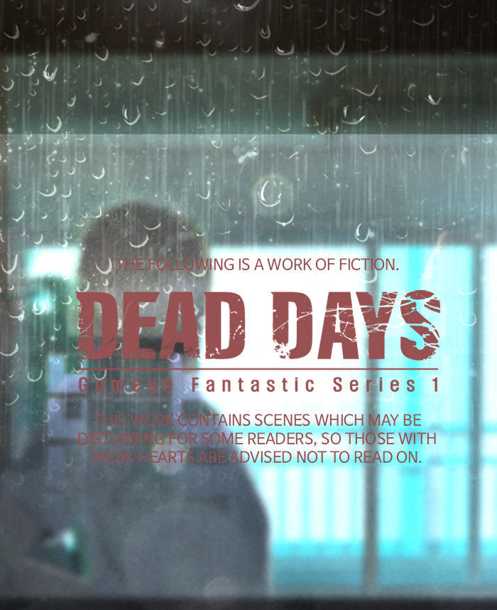 Dead Days - chapter 12 - #1