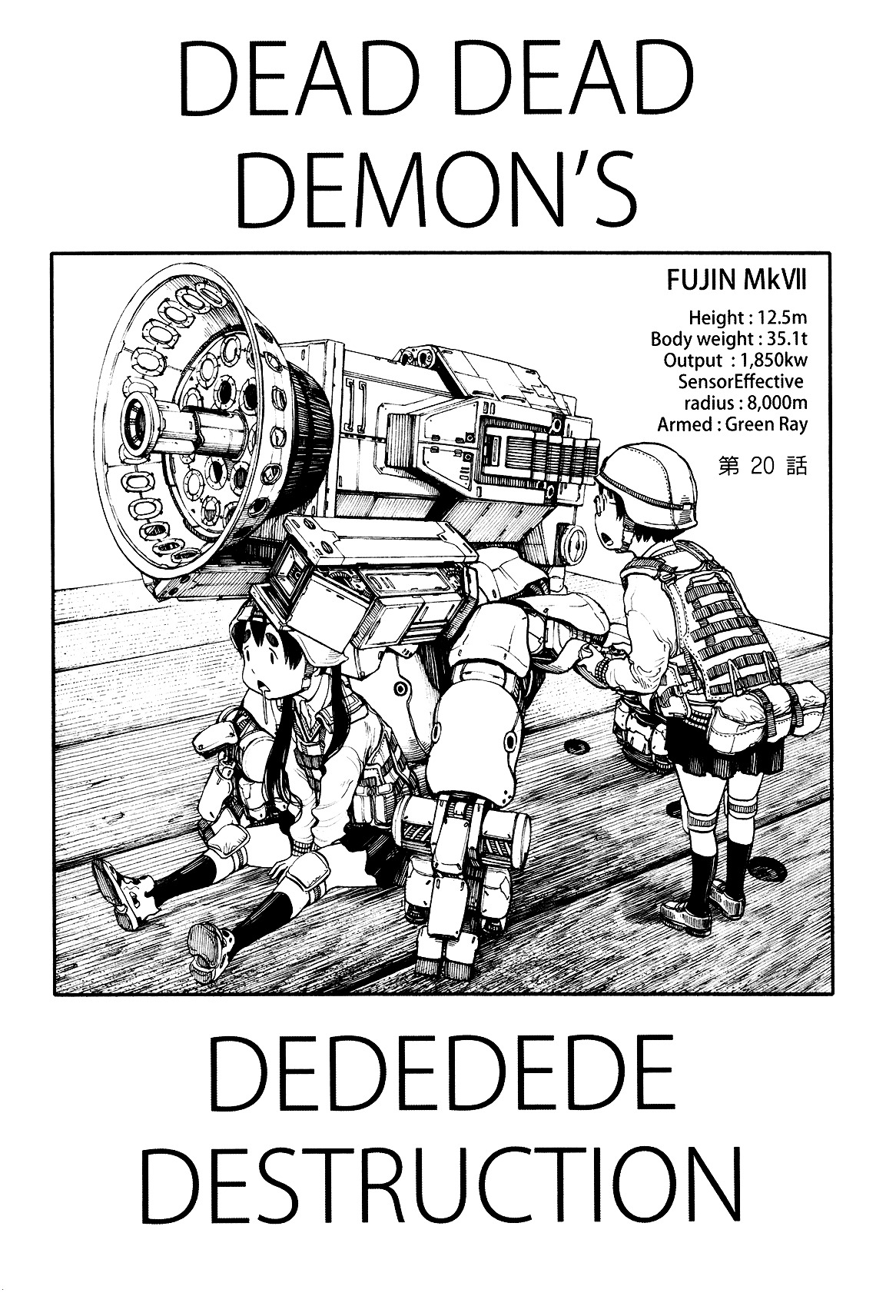 Dead Dead Demon's Dededededestruction - chapter 20 - #1
