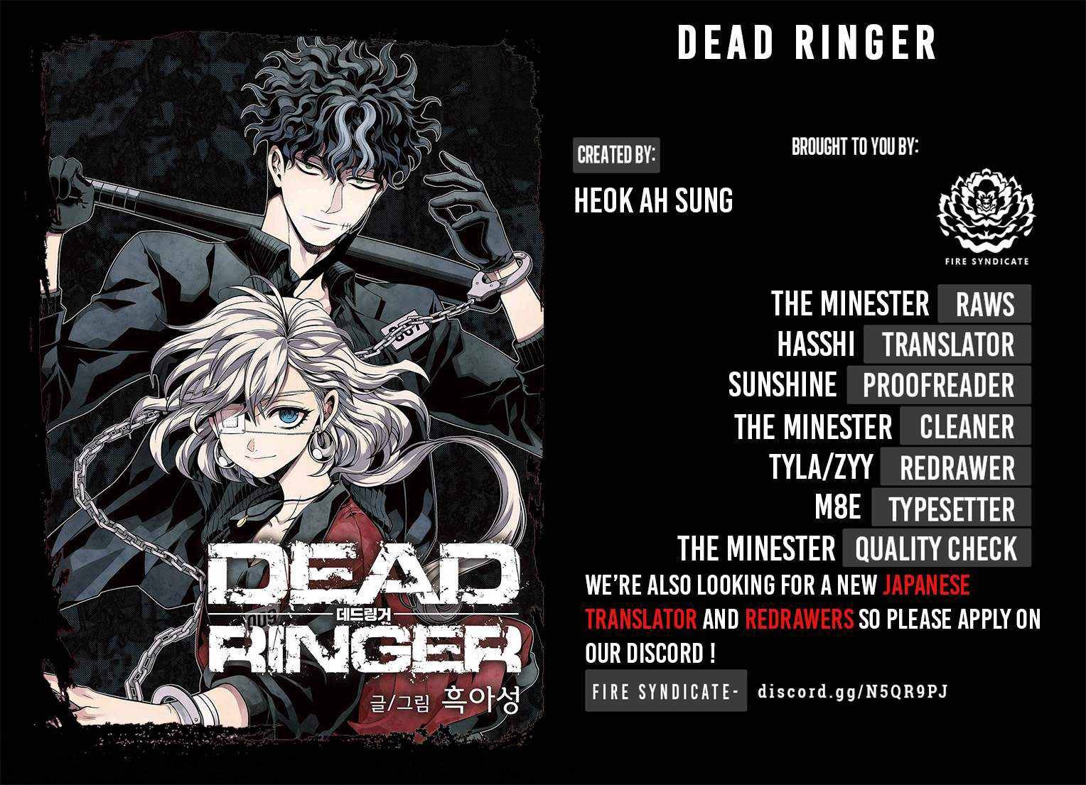 Dead Ringer - chapter 2 - #3