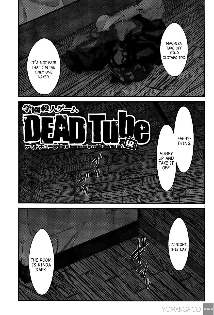Dead Tube - chapter 17 - #2