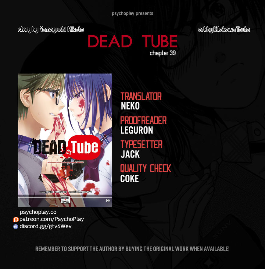 Dead Tube - chapter 39 - #1