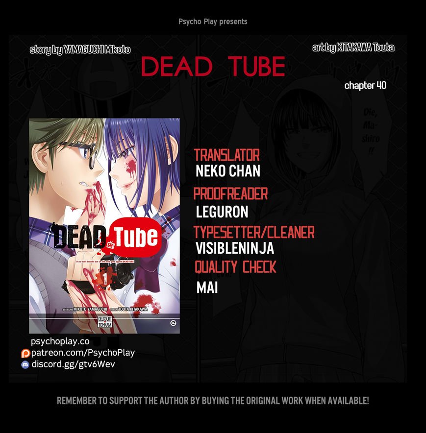 Dead Tube - chapter 40 - #1