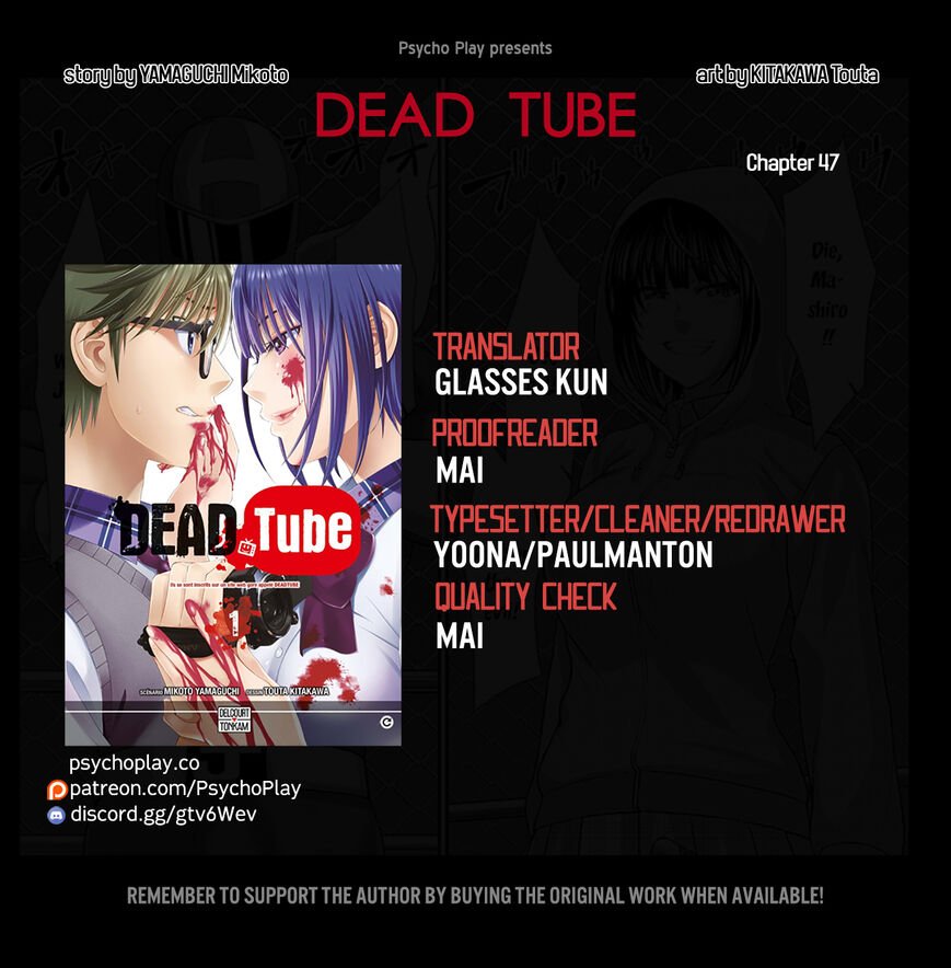 Dead Tube - chapter 47 - #1