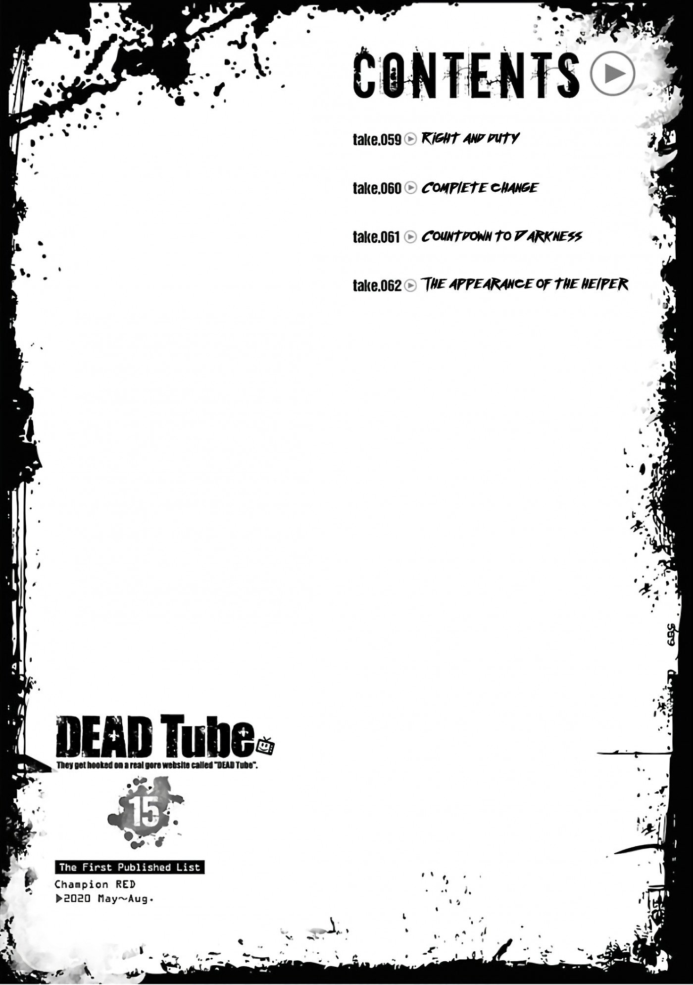 Dead Tube - chapter 59 - #3