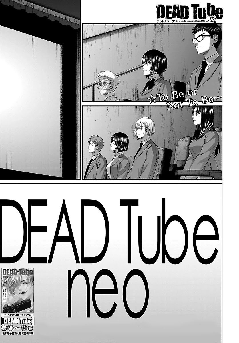 Dead Tube - chapter 69 - #1
