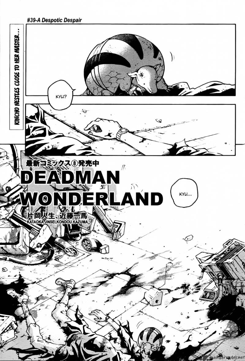 Deadman Wonderland - chapter 39 - #1