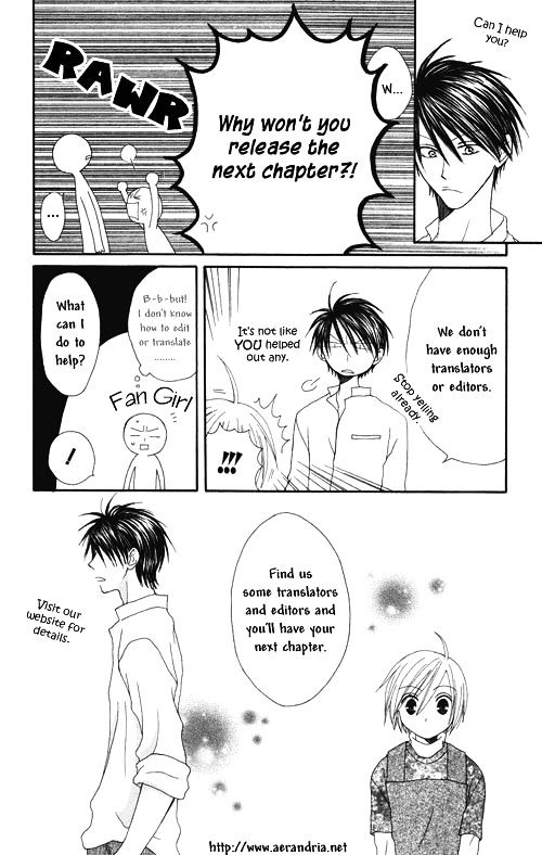 Dear Brother! - chapter 8 - #1